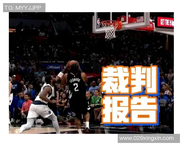 雷霆与步行者最后两分钟裁判报告出炉 全部22项判罚均为准确无误